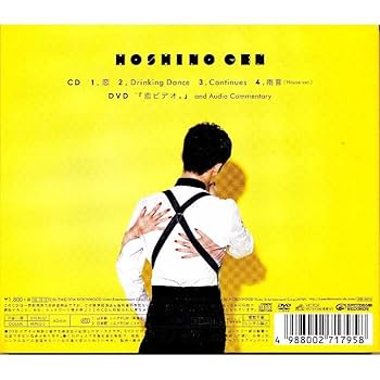星野源さん TwoBEAT 初回限定版DVD Amazon.co.jp: ツービート IN 横浜アリーナ (初回限定盤) [DVD